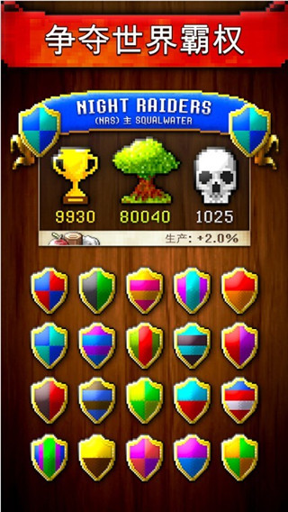 文明矿工游戏官方版 v1.4