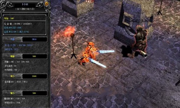 奇迹破晓之光手游官方最新版  v4.1.1