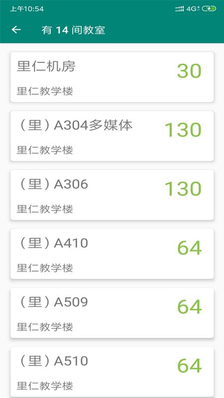 燕习截图2
