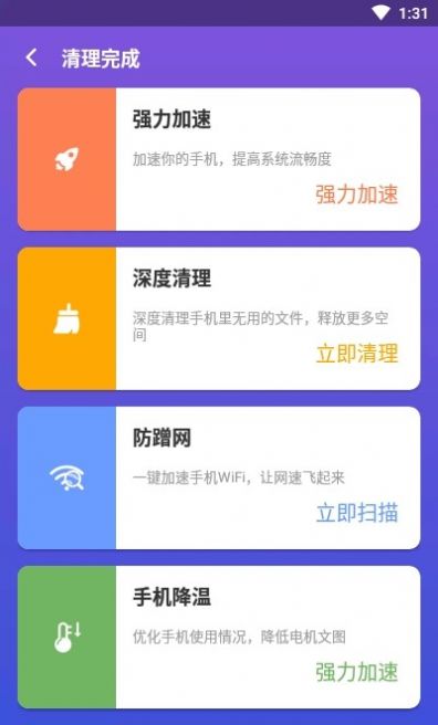 木瓜清理.jpg
