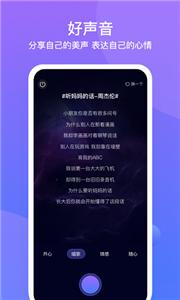 友期陪玩截图0