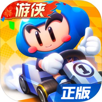 跑跑卡丁车摇滚猎豹