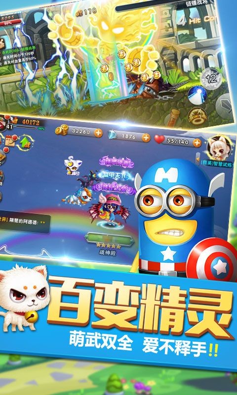 单机冒险岛 v1.5.9