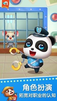 奇奇爱说话 版本：v9.57.10.02