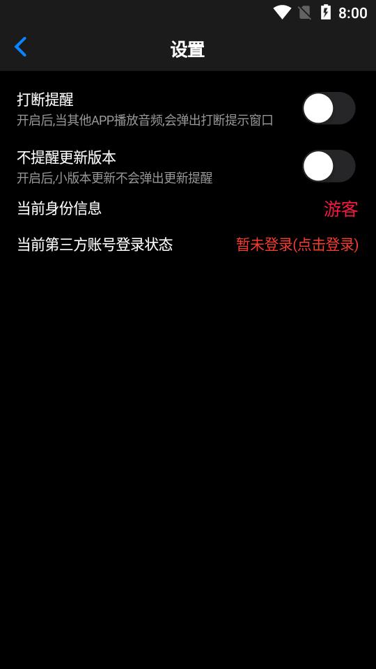 声荐听书