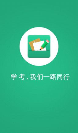 2023辽宁学考