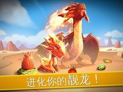 萌龙大乱斗 最新版 v3.0.5