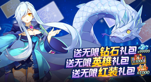 圣光召唤手游