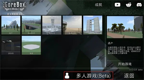 G沙盒仇恨最新版