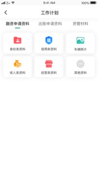卡尔OA.jpg