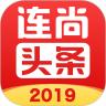 连尚头条
