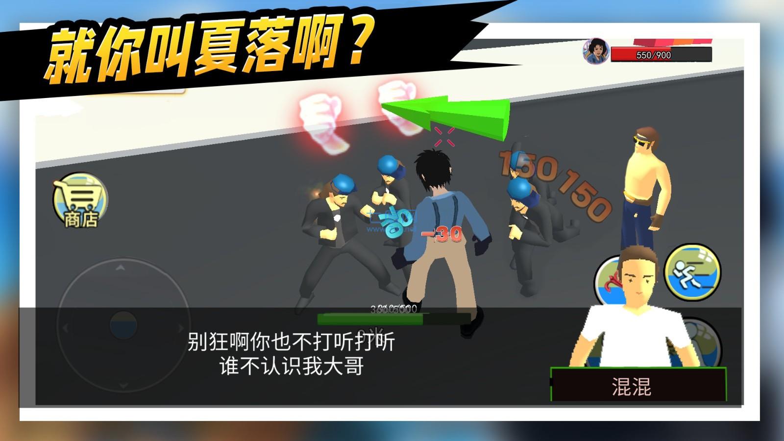 救救那女孩拯救秋雅游戏