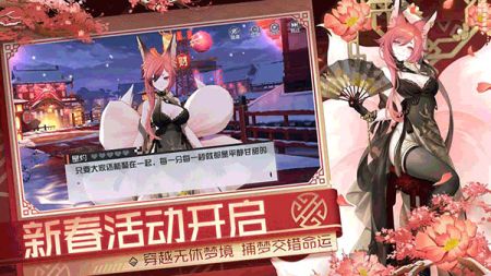永远的7日之都安卓最新版截图2