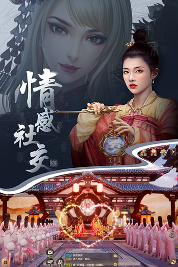 长安十二时辰 v1.0