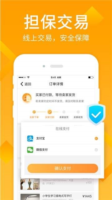 地摊货批发截图2