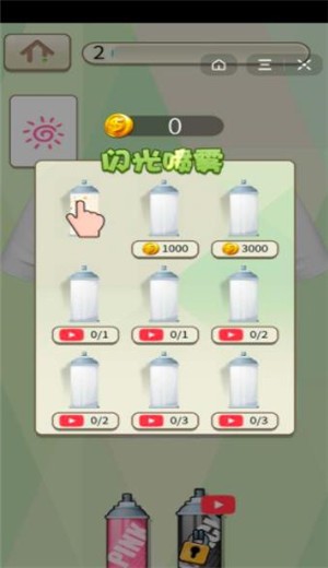 萌趣涂涂乐截图2
