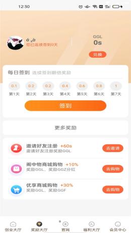 阁中物