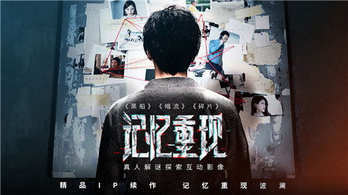 记忆重现手机版截图2