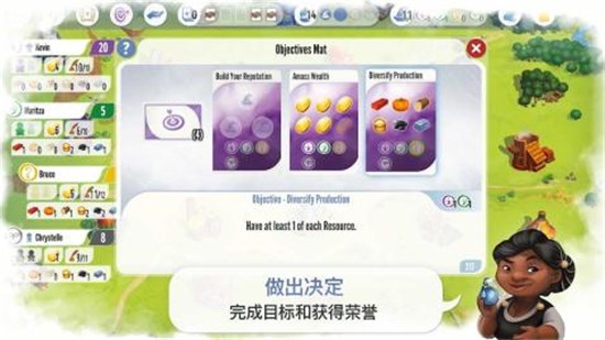 契约石截图3