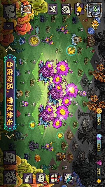 宠兽萌消安卓版截图1