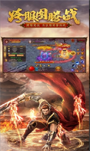 原始传奇绿玉屠龙 v1.3.121