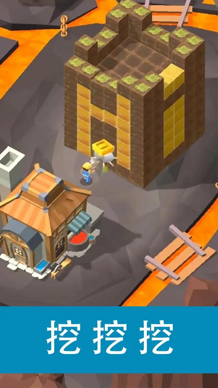 空闲矿工高峰  v1.0.4