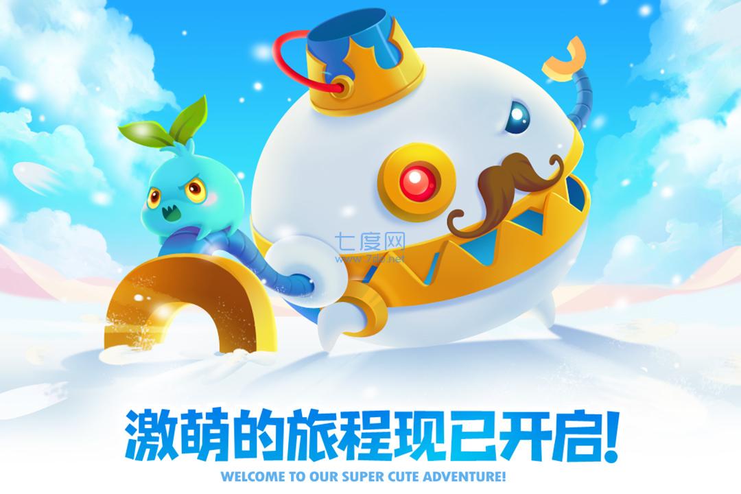 保卫萝卜2无限萝卜币无限钻石版 5.2.2