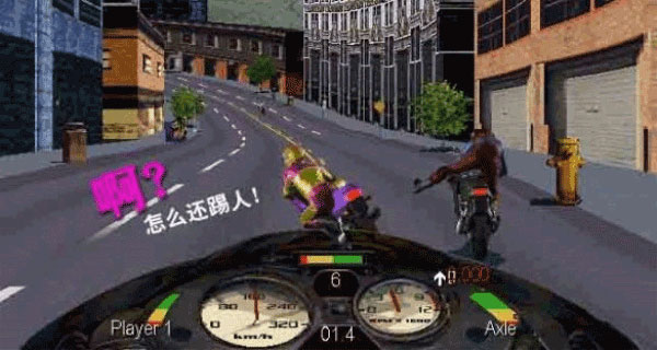 暴力摩托 2002安卓中文版截图1