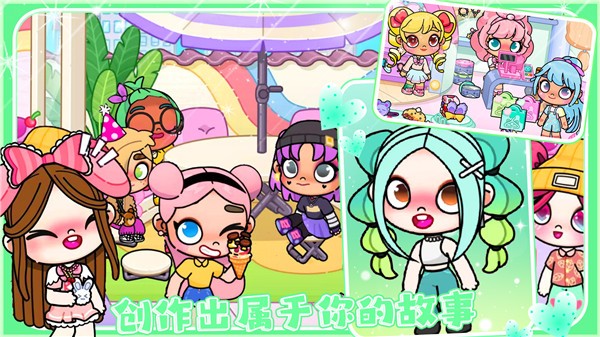 爱凡达世界  v1.0