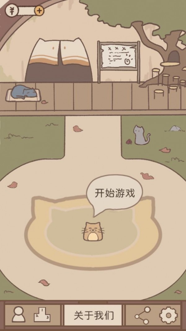 喵星仁的星球.jpg