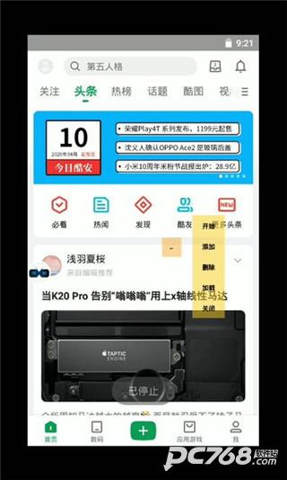 x8沙箱官方正版