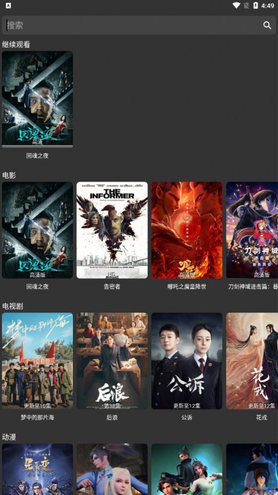 茶杯狐截图0