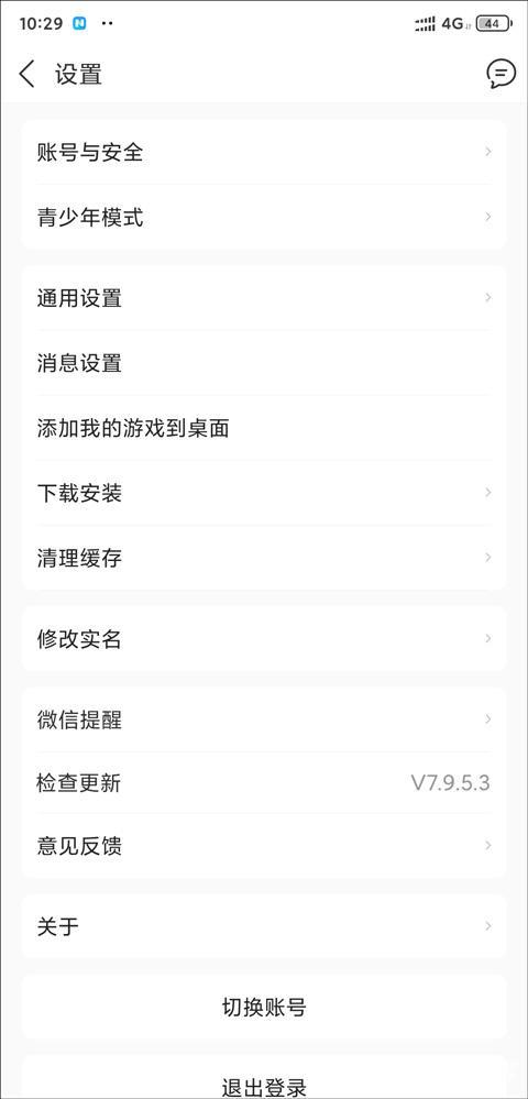 九游手游平台