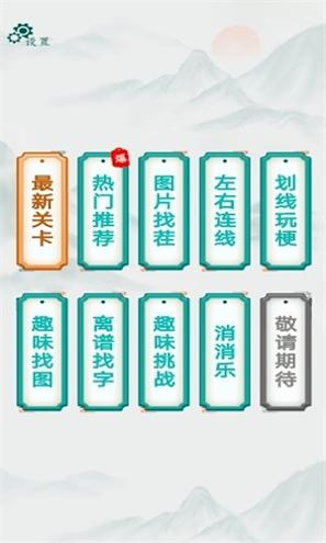 改造出租屋截图1