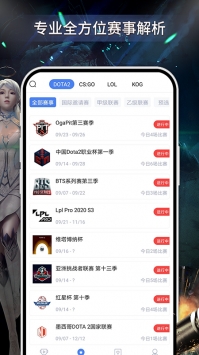 电竞上分截图0