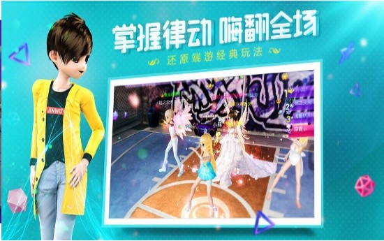 恋与练习生福利版截图2