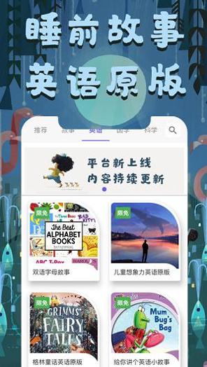 小番茄儿童故事大王.png