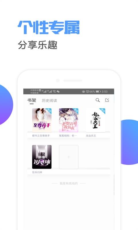 陪玩宝截图2