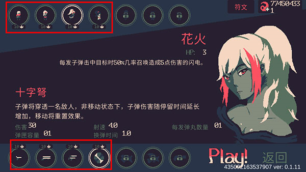 黎明前的20分钟手机版