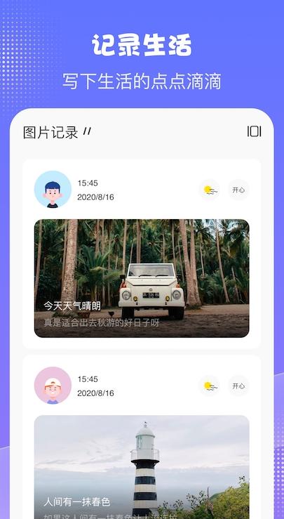 千本日记.png