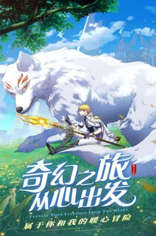 云上城之歌正版手游2022官方最新版  v5.2.4