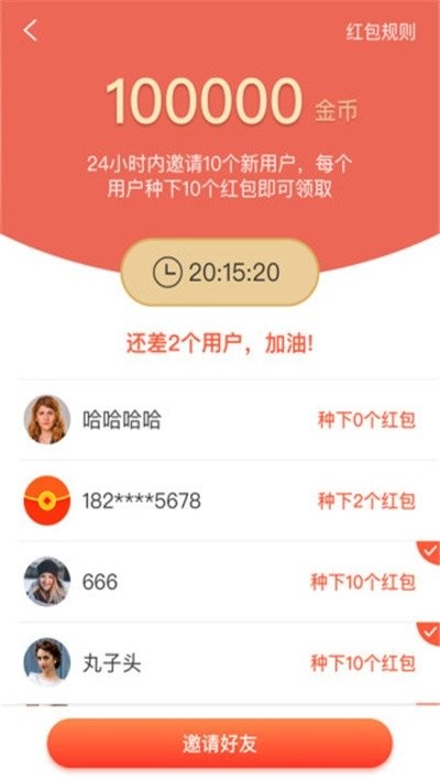 神话庄园1.6攻略完整汉化版下载图片2
