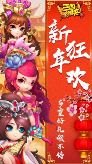 真三国之可怜的甄姬手游官网最新版图片2