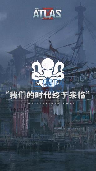 代号D内测版截图0