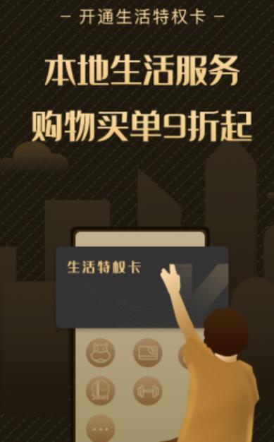 省余截图1