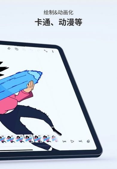 flipaclip动画制作中文版官方下载2022图片1