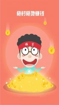 天天钱庄截图0