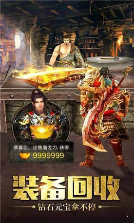 兄弟情深传奇单职业截图0