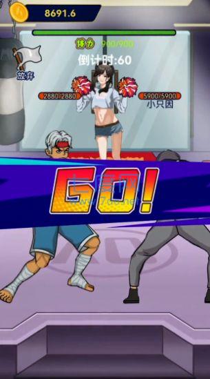 疯狂拳师游戏