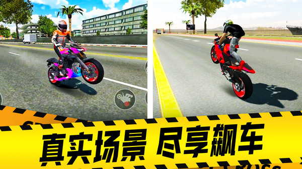 山地摩托车驾驶  v1.0.3